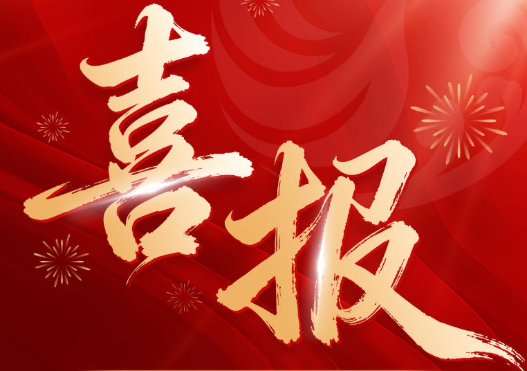 【喜報】瑞一醫(yī)療牽頭項目成功獲批陜西省重點研發(fā)計劃重點項目